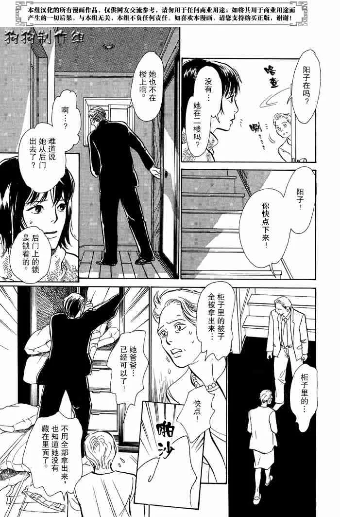 第13卷 第112页