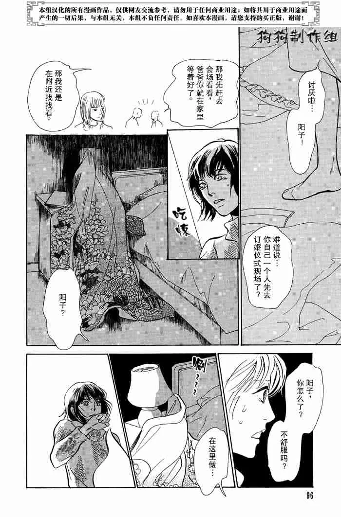 第13卷 第113页