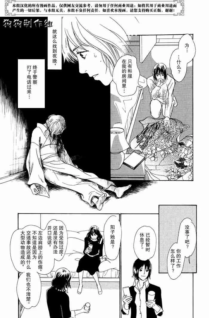 第13卷 第114页