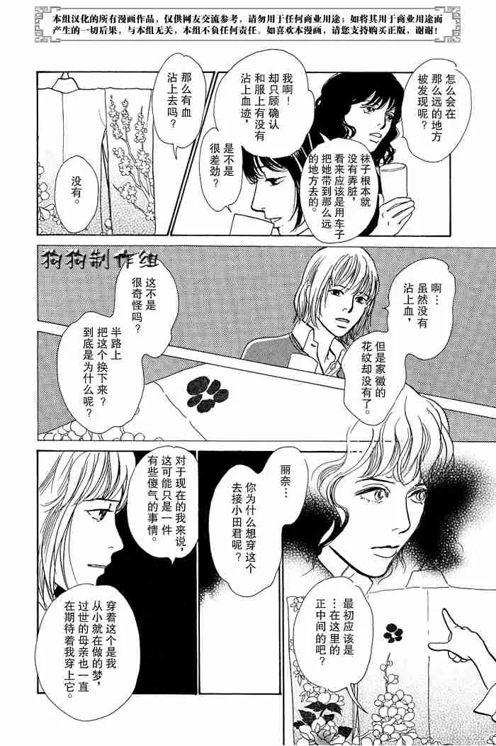 第13卷 第115页