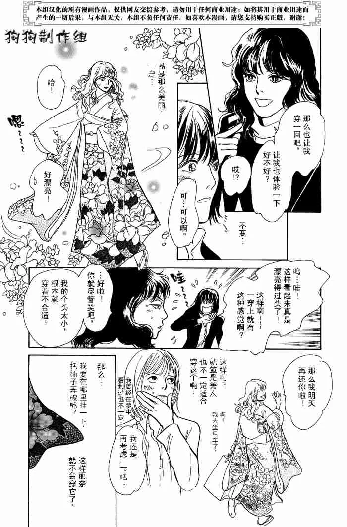 第13卷 第116页