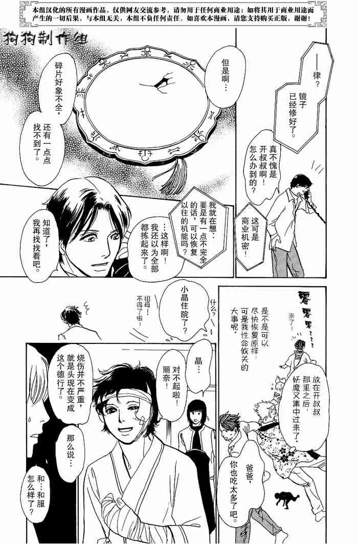 第13卷 第119页