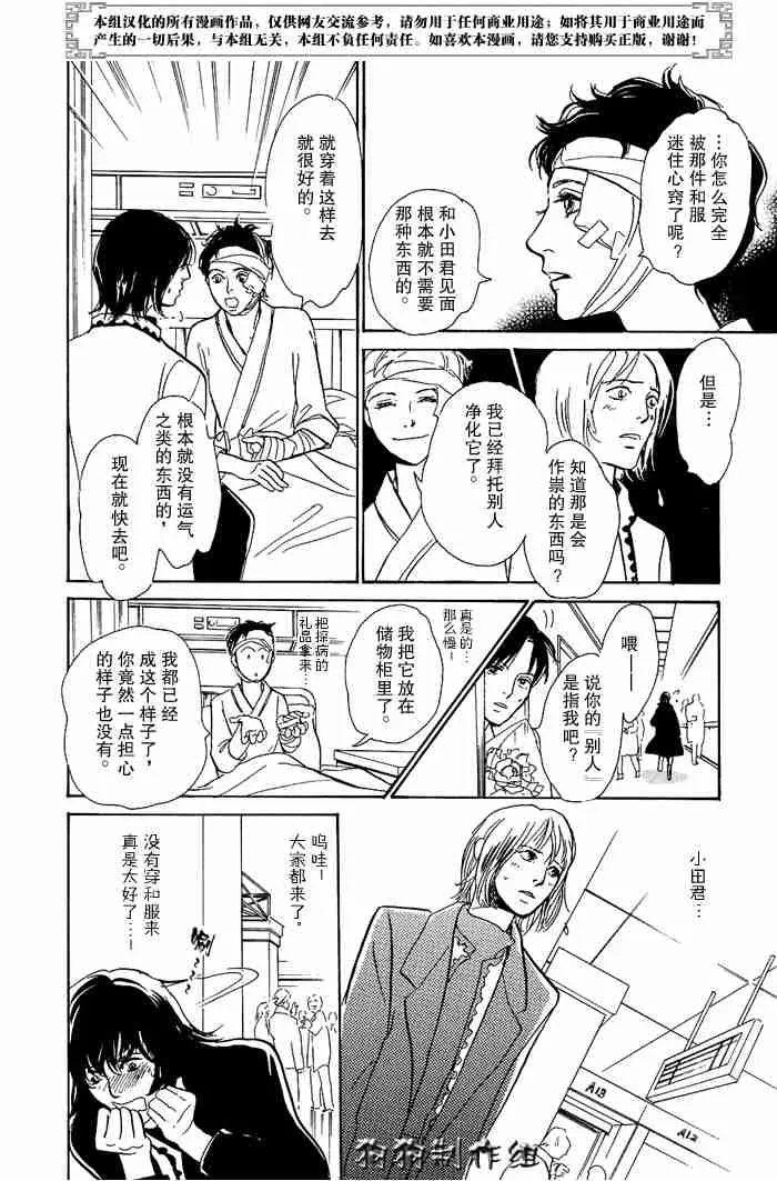 第13卷 第120页