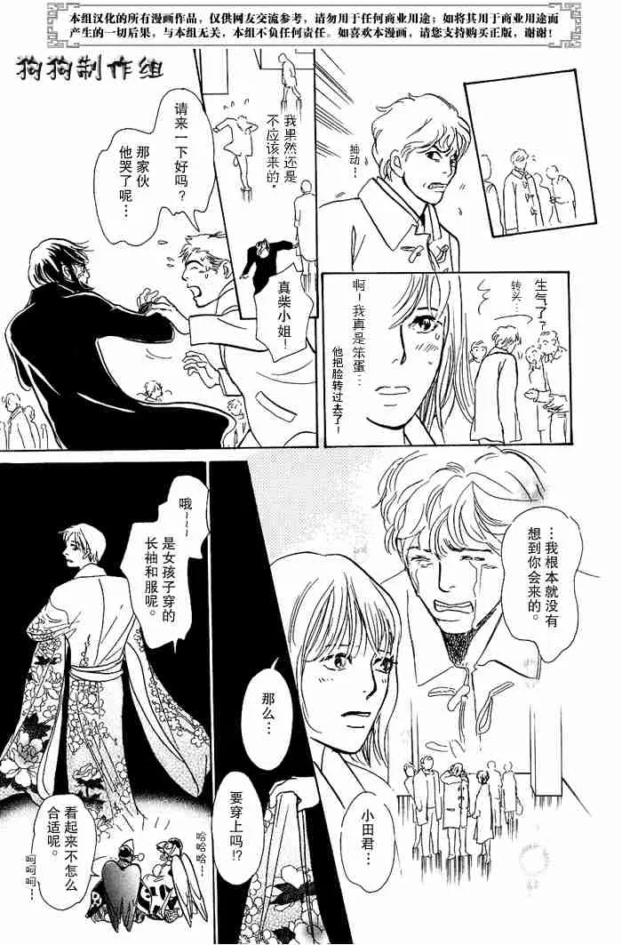 第13卷 第121页