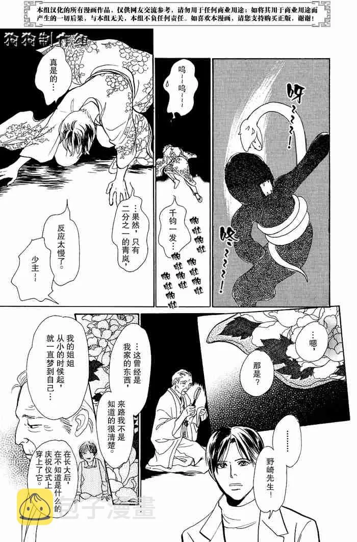 第13卷 第123页