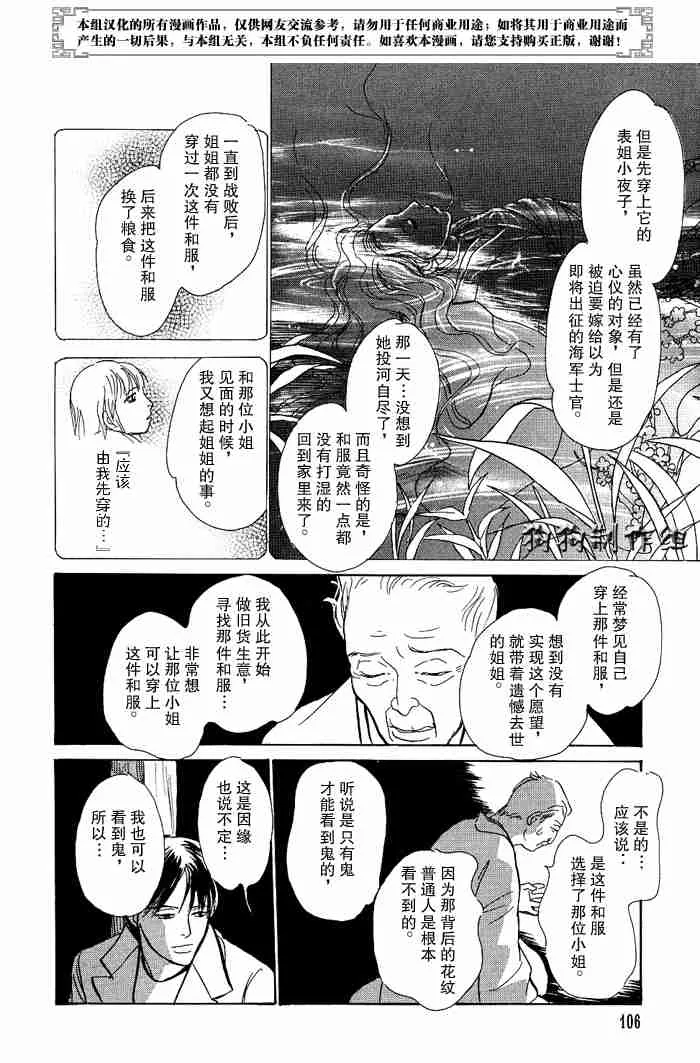 第13卷 第124页