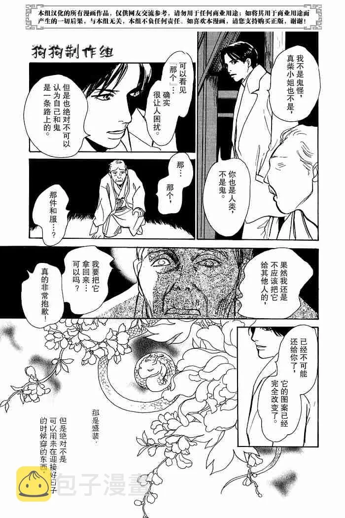 第13卷 第125页