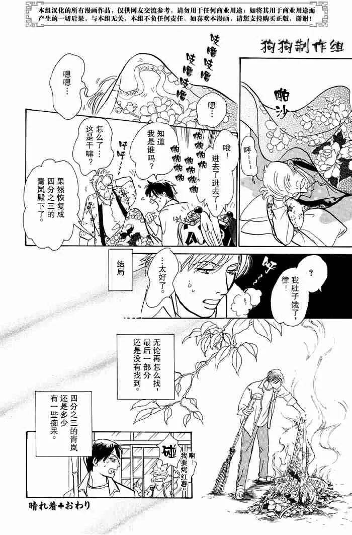 第13卷 第126页
