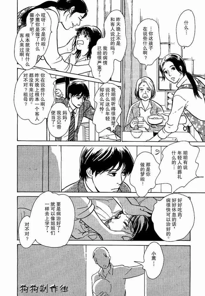 第13卷 第131页