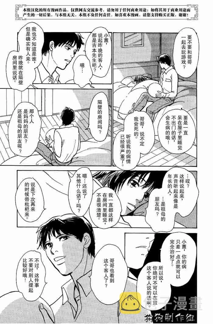 第13卷 第132页