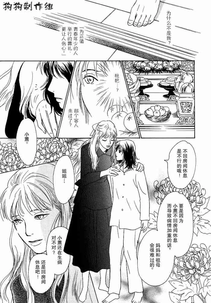 第13卷 第134页