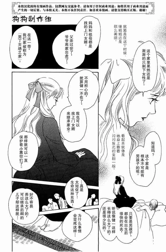 第13卷 第135页
