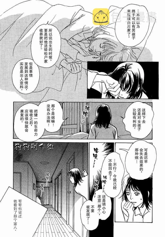 第13卷 第136页