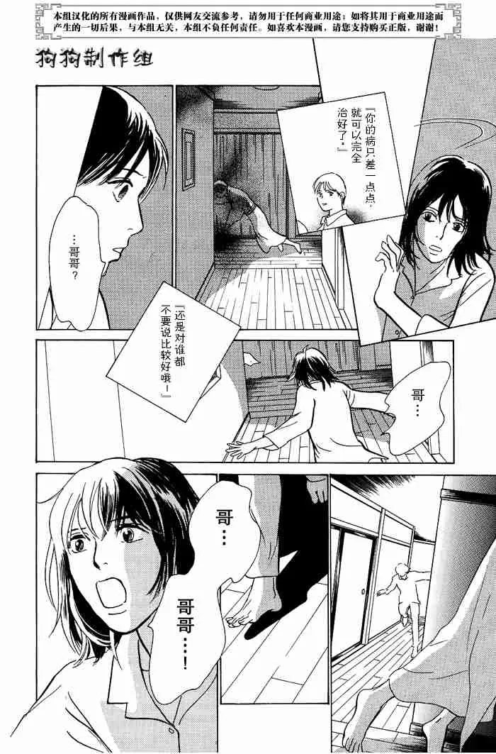 第13卷 第137页