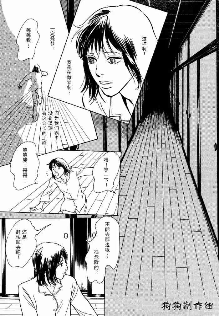 第13卷 第138页
