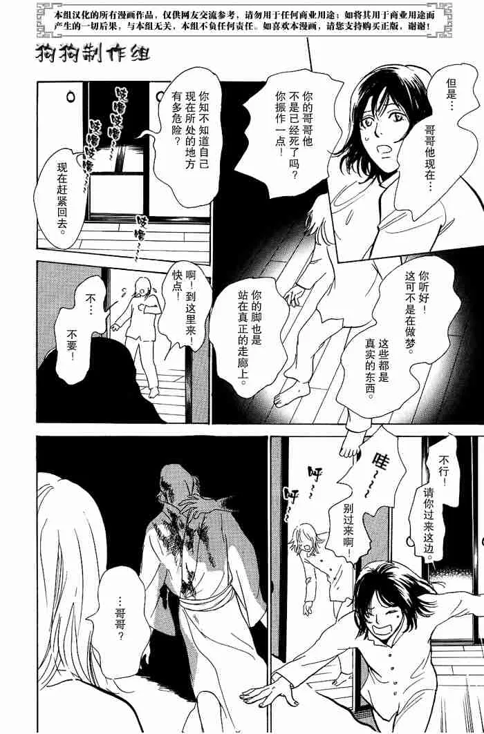 第13卷 第139页