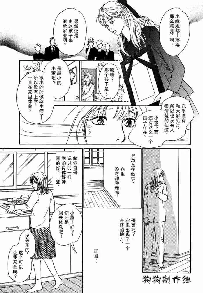 第13卷 第142页