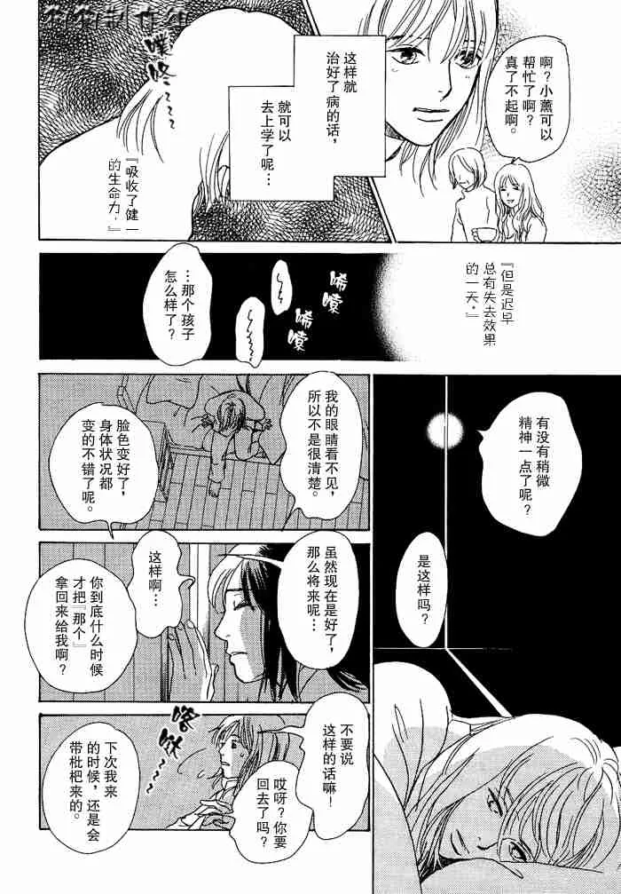 第13卷 第143页