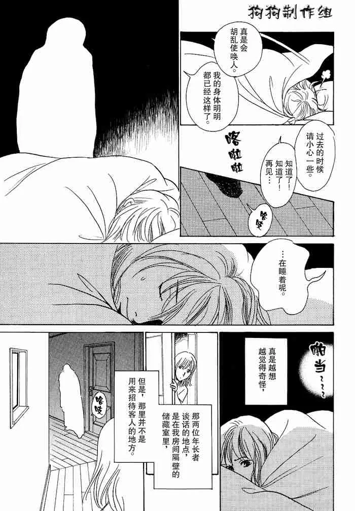 第13卷 第144页