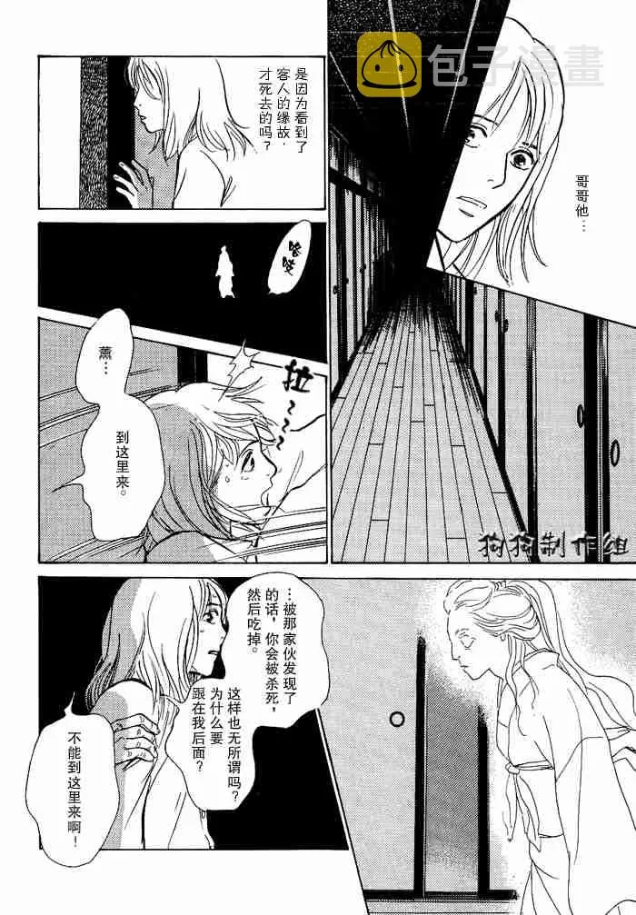 第13卷 第145页
