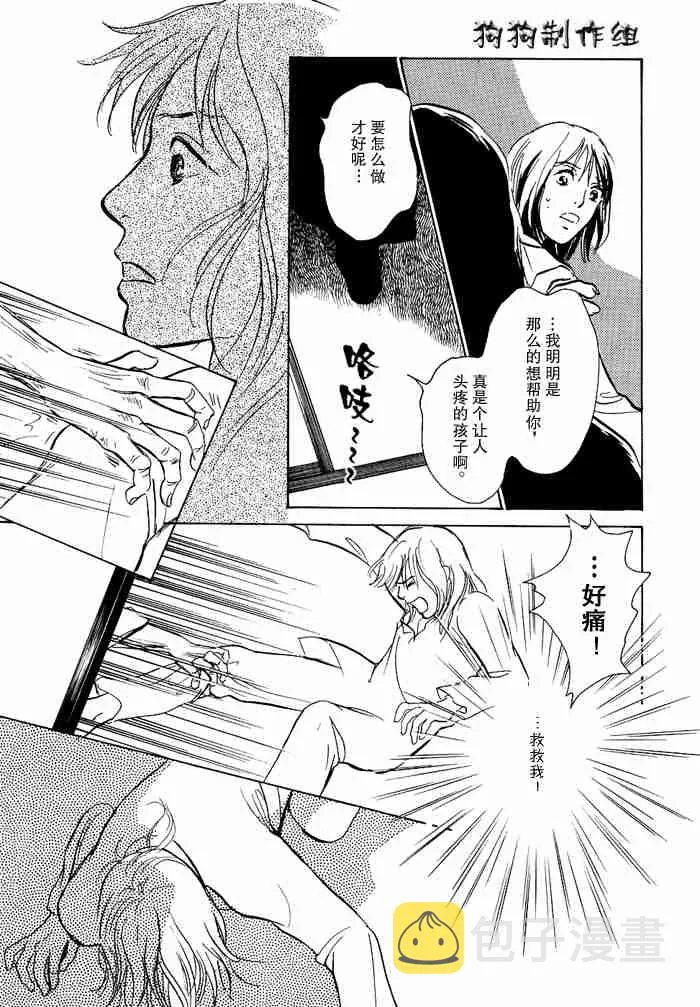 第13卷 第146页