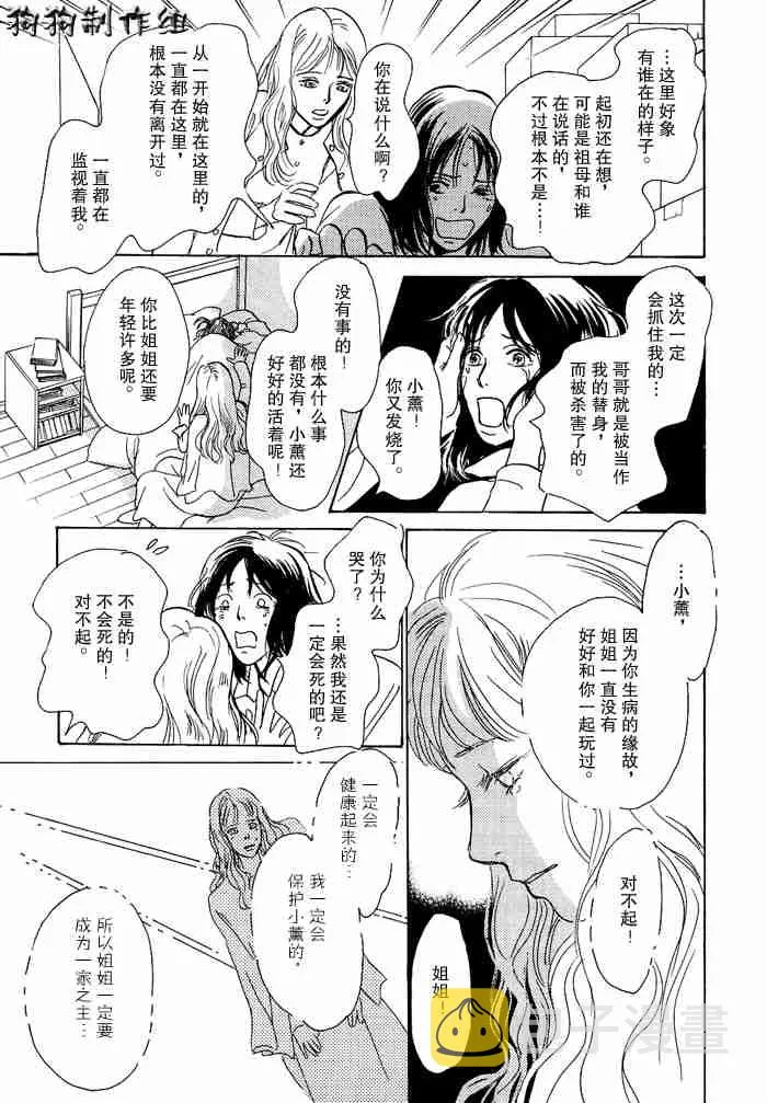 第13卷 第148页