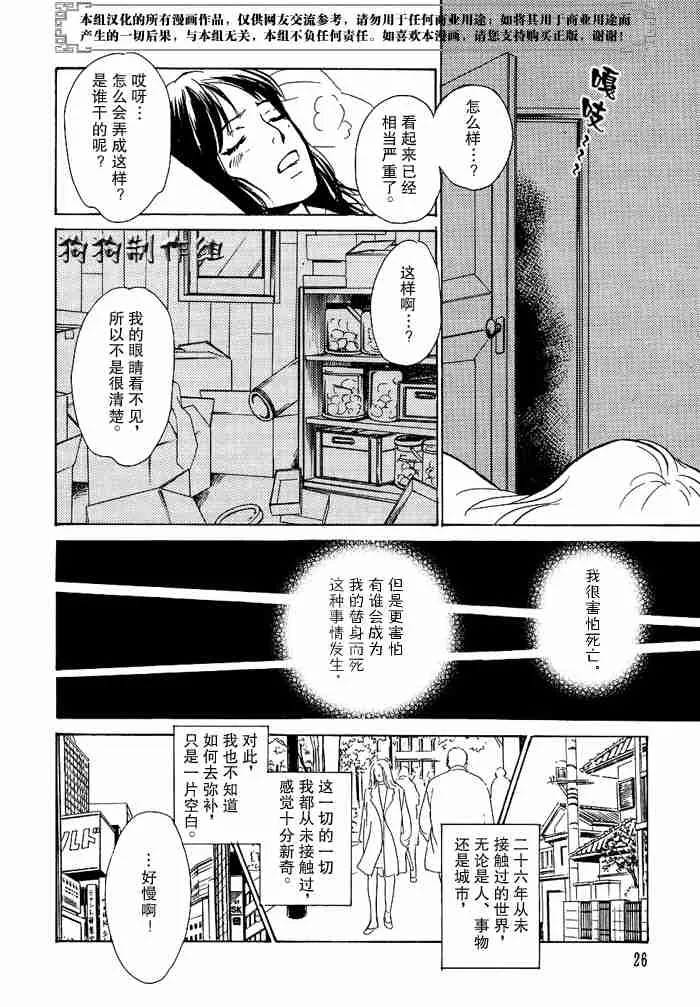 第13卷 第149页