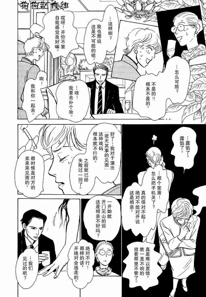 第13卷 第151页