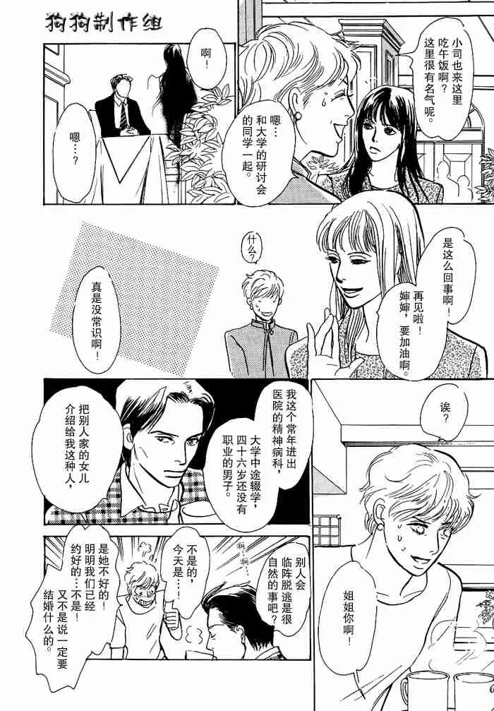 第13卷 第153页