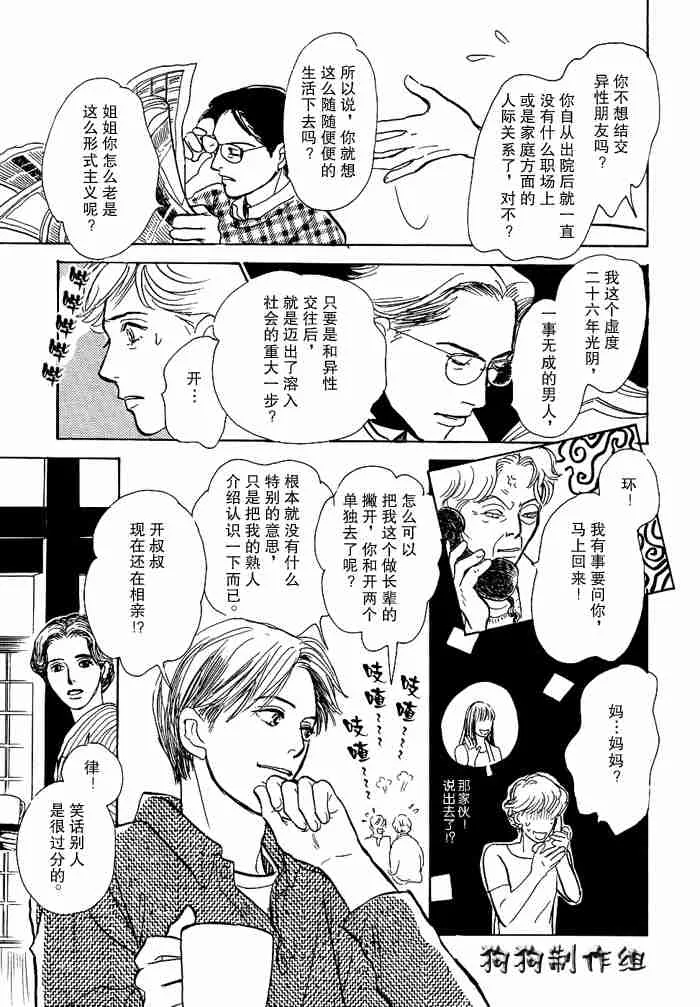 第13卷 第154页