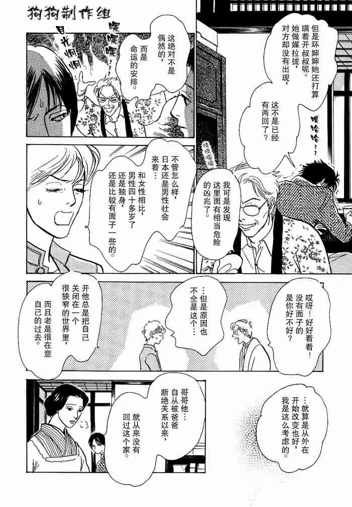 第13卷 第155页