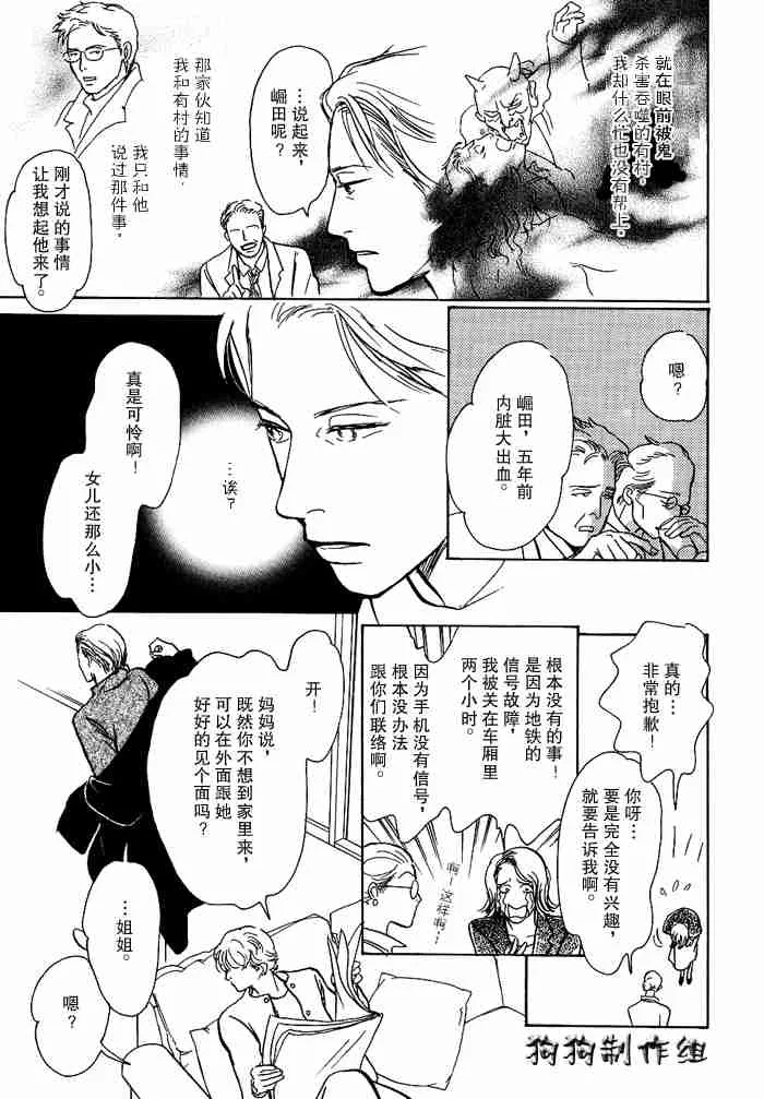 第13卷 第157页