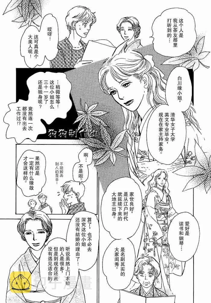 第13卷 第159页