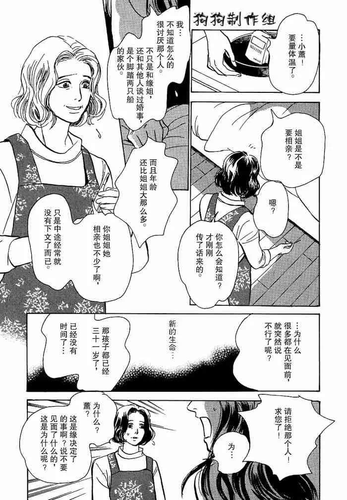 第13卷 第161页