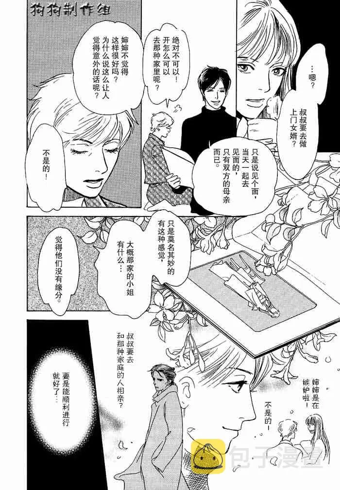 第13卷 第162页
