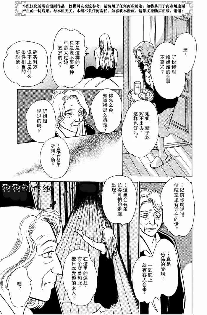 第13卷 第163页