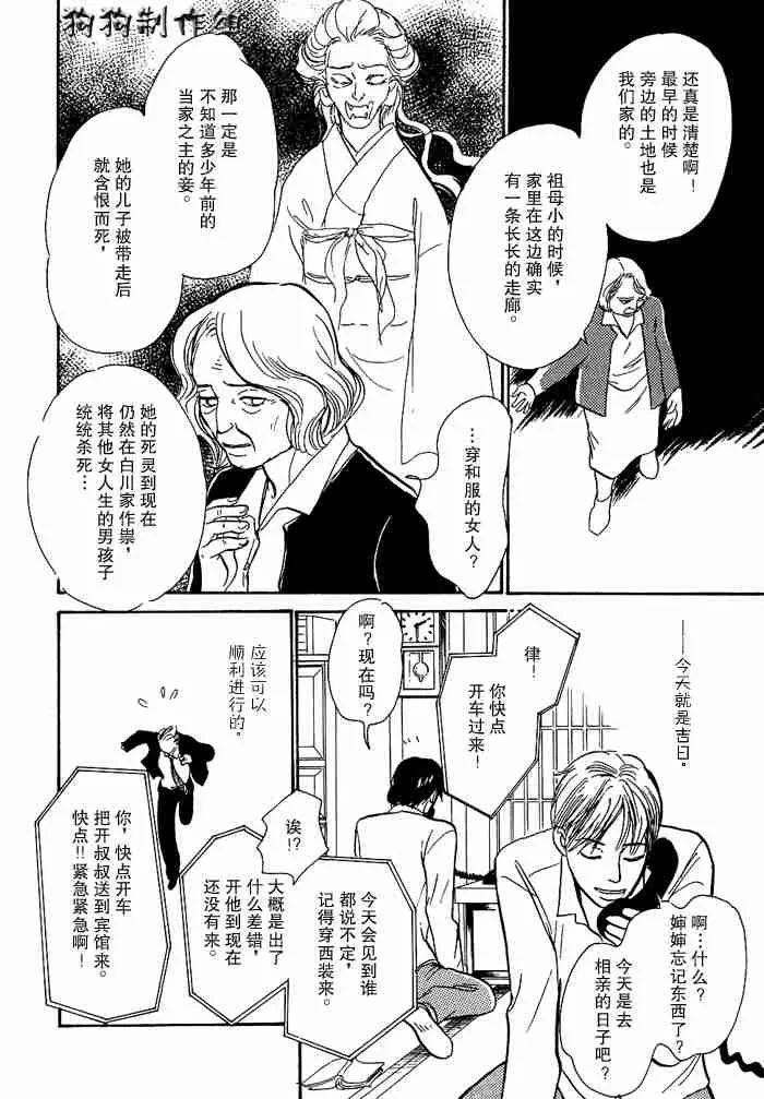 第13卷 第164页