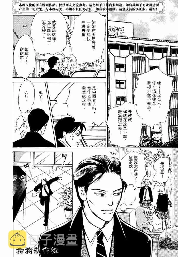 第13卷 第166页