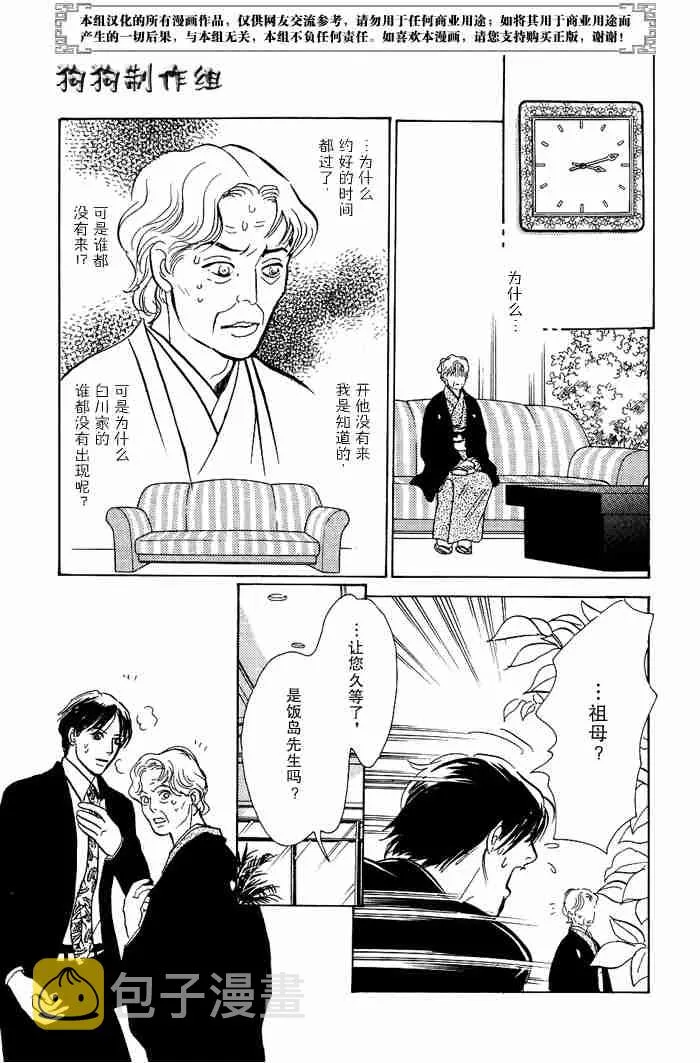 第13卷 第167页