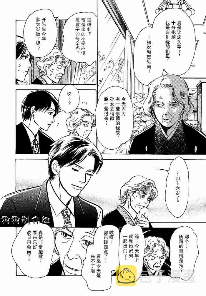 第13卷 第168页