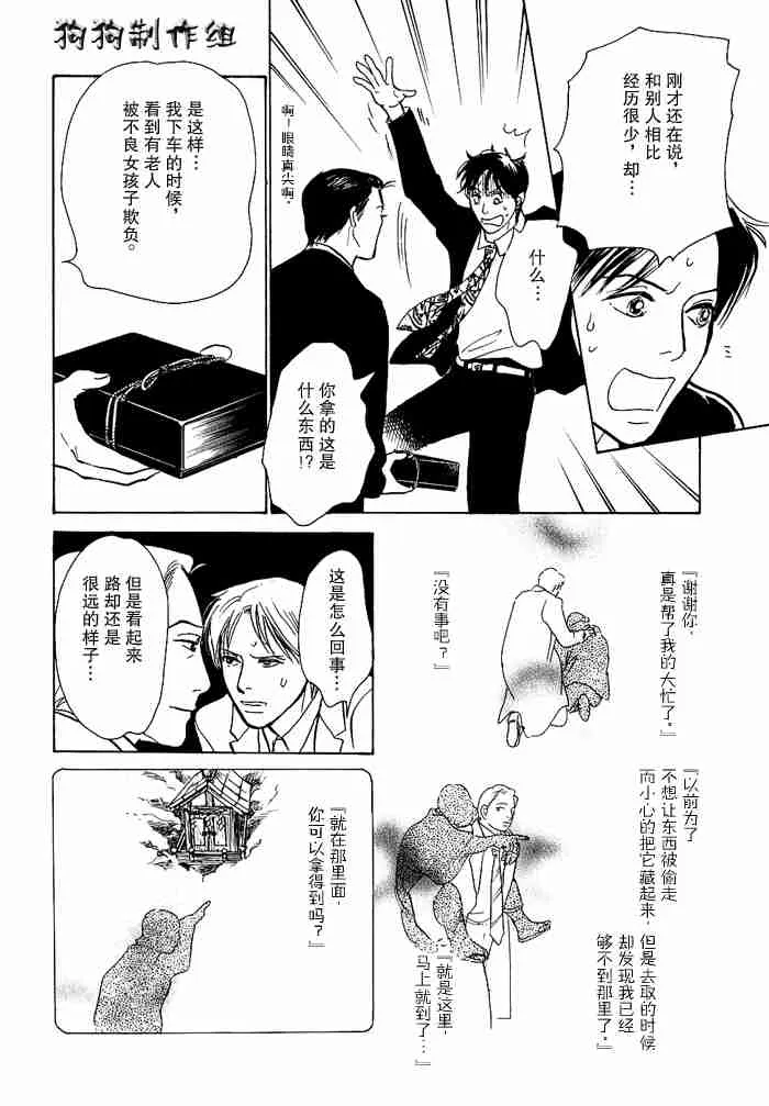 第13卷 第170页