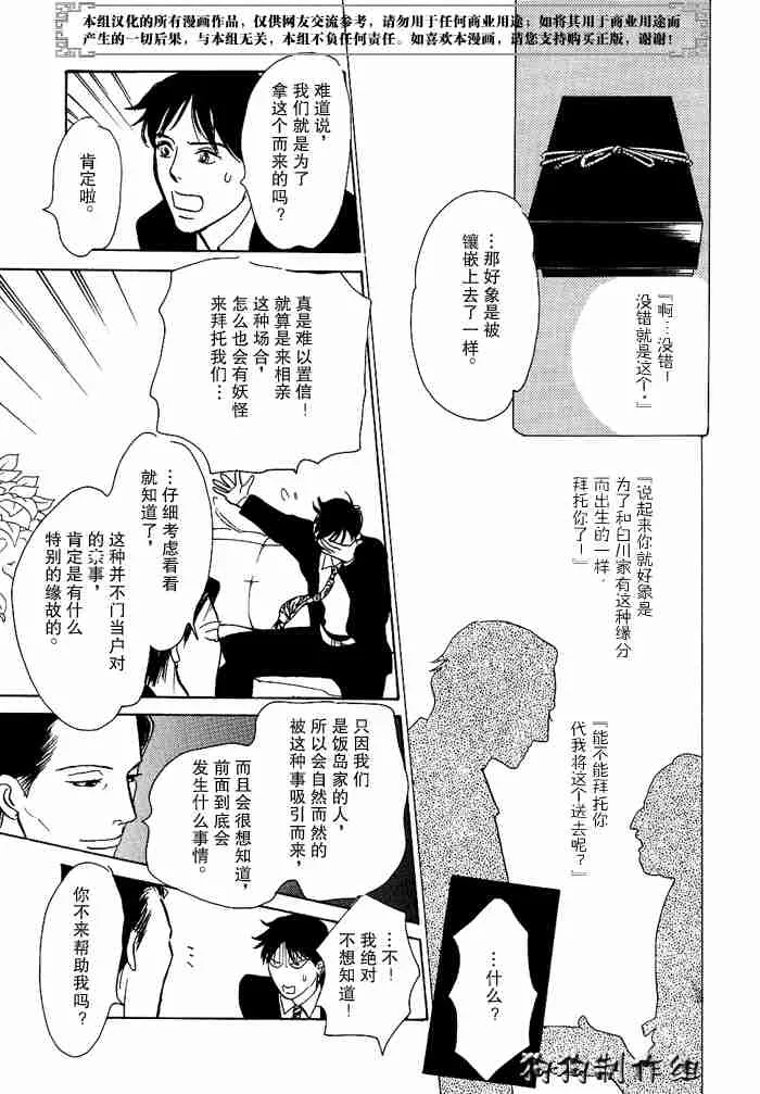 第13卷 第171页