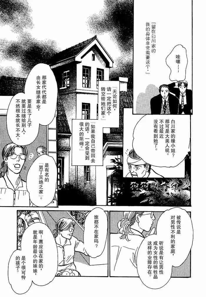第13卷 第172页