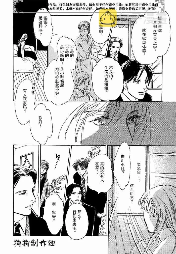 第13卷 第173页