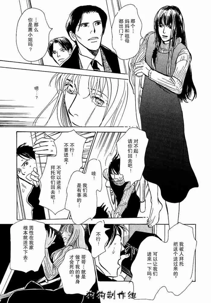第13卷 第174页