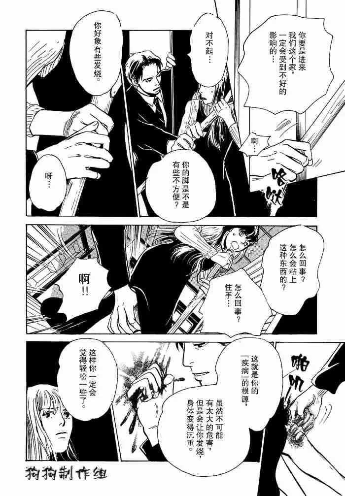 第13卷 第175页