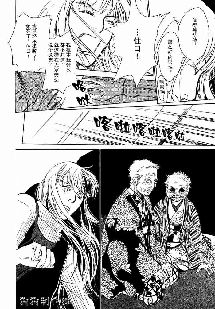第13卷 第180页
