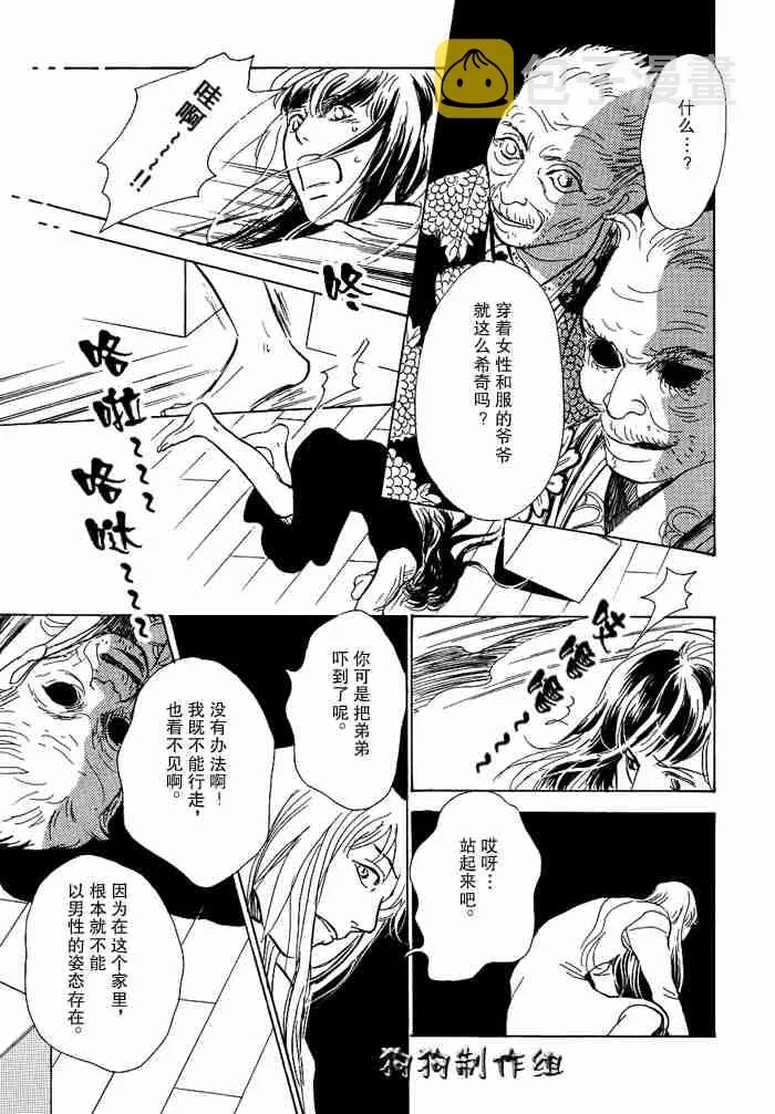 第13卷 第181页