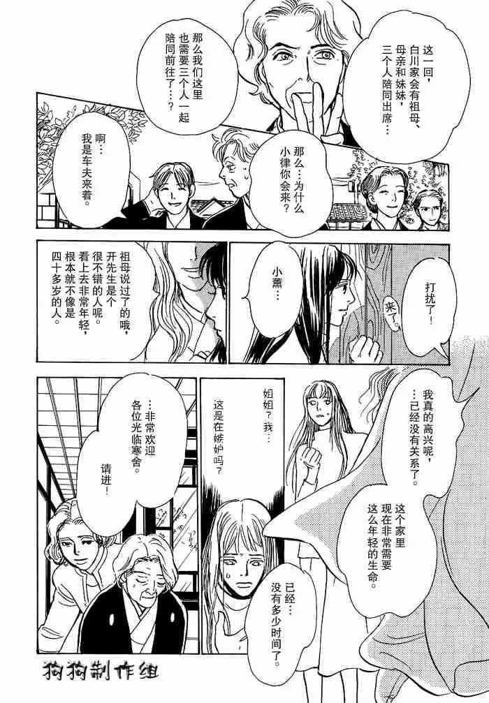 第13卷 第182页