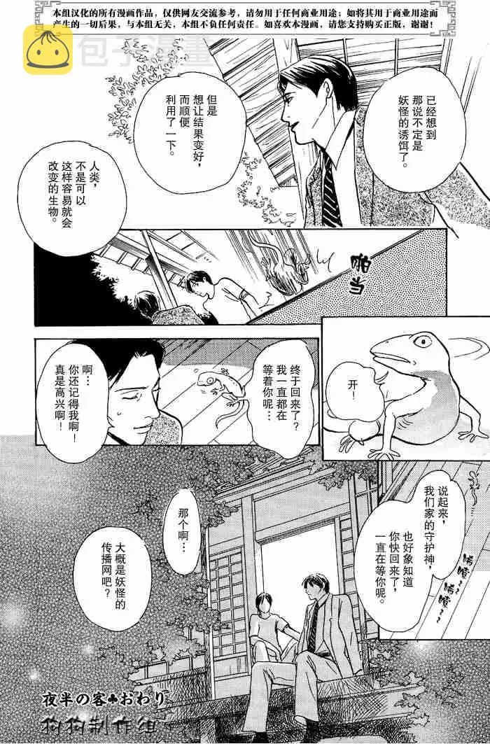第13卷 第188页